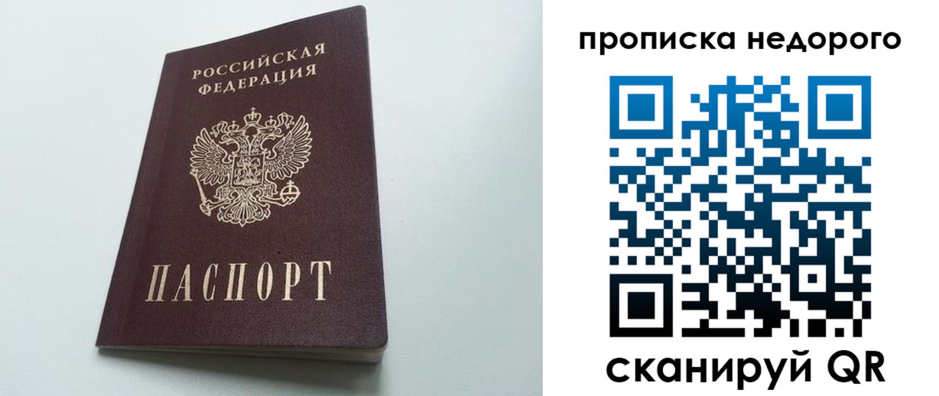 временная регистрация собственник в Гулькевичах