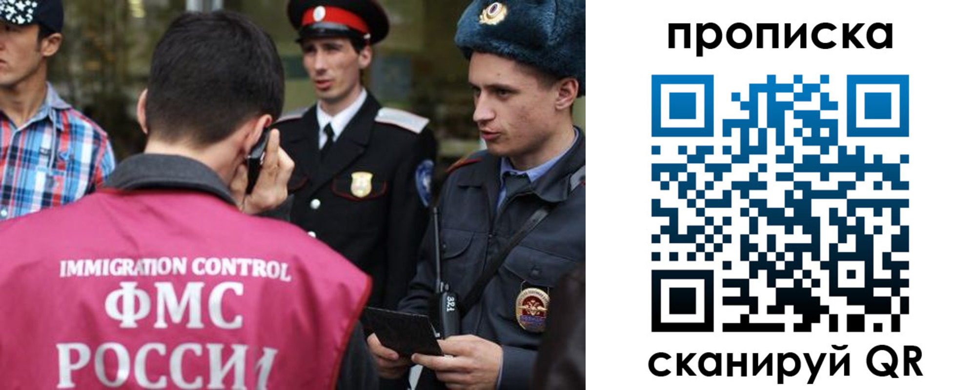 прописка регистрация в Гулькевичах