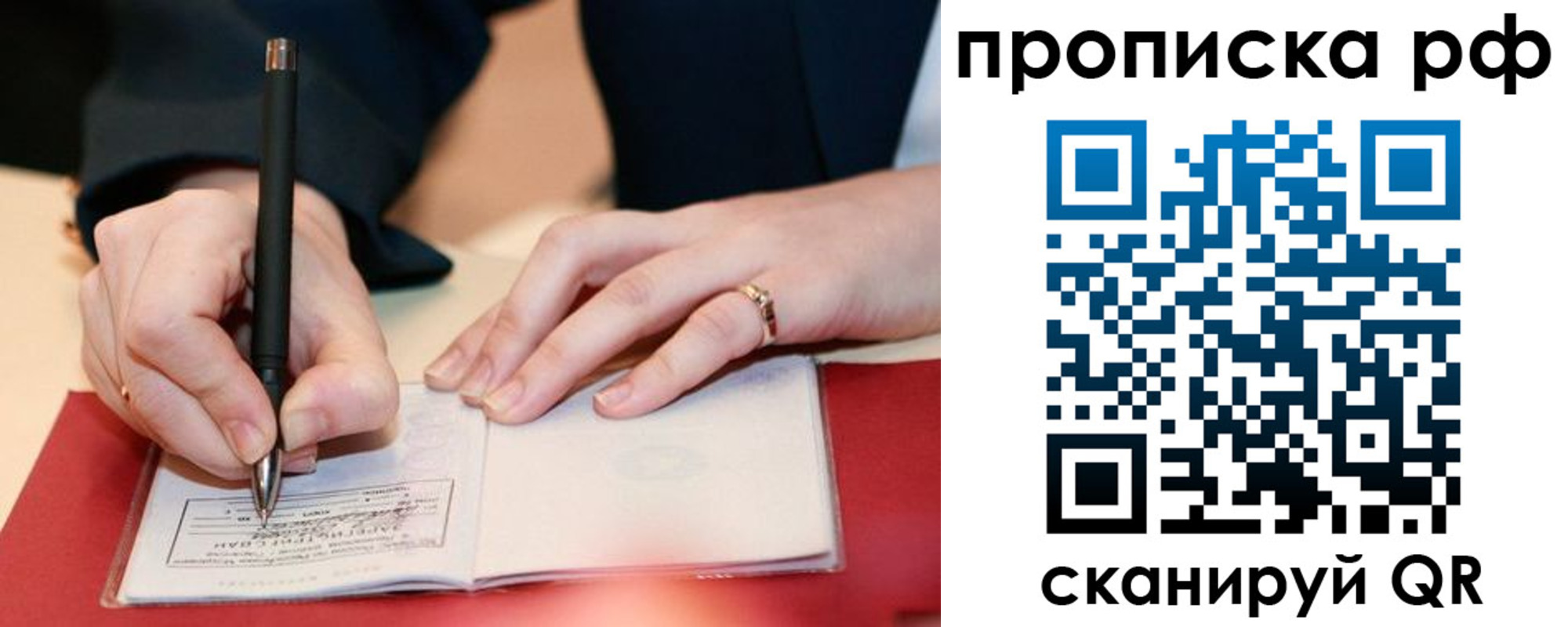 прописка для кредита в Гулькевичах